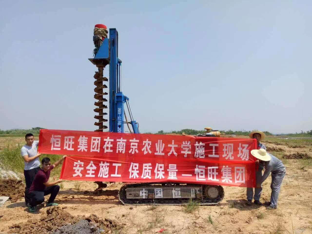 1788244434159586.jpg 合影4.jpg